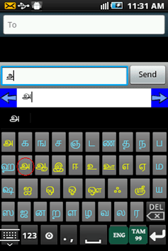 Ezhuthani - Tamil Keyboard APK screenshot 1 Ezhuthani - Tamil Keyboard APK screenshot 1