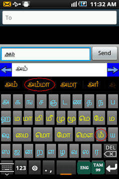 Ezhuthani - Tamil Keyboard APK screenshot 1 Ezhuthani - Tamil Keyboard APK screenshot 1