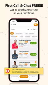 GaneshaSpeaks APK screenshot 1