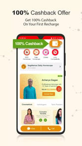 GaneshaSpeaks APK screenshot 1