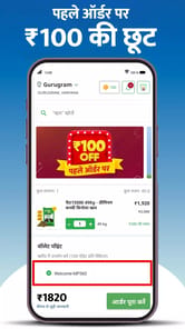 MeraPashu360 APK screenshot 1