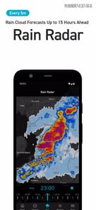 NERV APK screenshot 1
