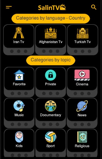Salin Tv APK screenshot 1