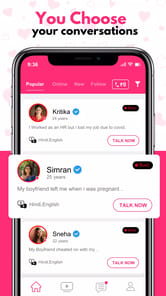 eFriend APK screenshot 1 eFriend APK screenshot 1