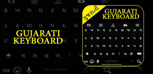 install Gujarati Keyboard on PC