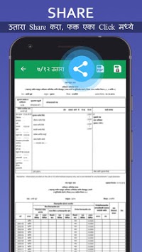 7/12 & 8A Utara Maharashtra + APK screenshot 1