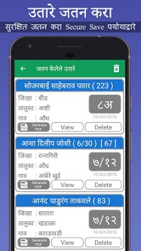 7/12 & 8A Utara Maharashtra + APK screenshot 1