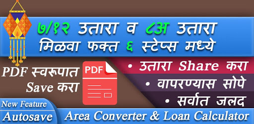 install 7/12 & 8A Utara Maharashtra + on PC
