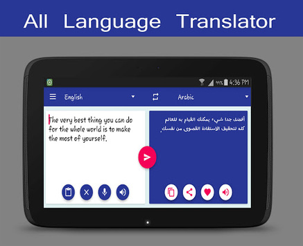 All Language Translator Free APK screenshot 1 All Language Translator Free APK screenshot 1