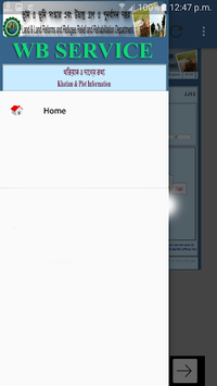 Banglar Bhumi Wb APK screenshot 1