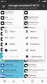 MT Manager APK screenshot 1 MT Manager APK screenshot 1