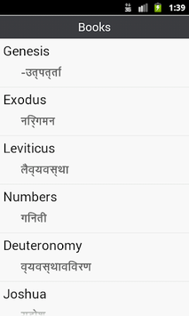 Bilingual Bible Hindi-English APK screenshot 1 Bilingual Bible Hindi-English APK screenshot 1
