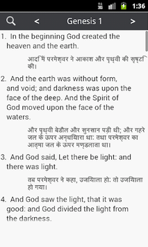 Bilingual Bible Hindi-English APK screenshot 1 Bilingual Bible Hindi-English APK screenshot 1