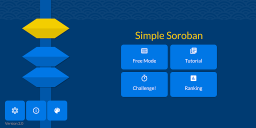 Simple Soroban APK screenshot 1 Simple Soroban APK screenshot 1