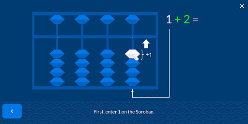 Simple Soroban APK screenshot 1 Simple Soroban APK screenshot 1