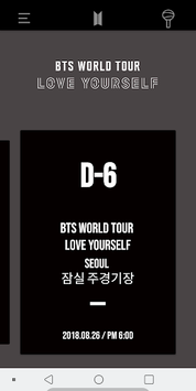 BTS Official Lightstick Ver.3 APK screenshot 1 BTS Official Lightstick Ver.3 APK screenshot 1