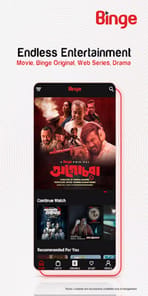 Binge APK screenshot 1