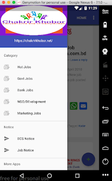 Chakrir Khobor APK screenshot 1