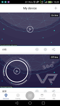 ComOne APK screenshot 1