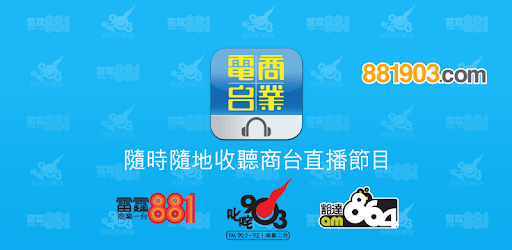 install Hong Kong Toolbar on PC