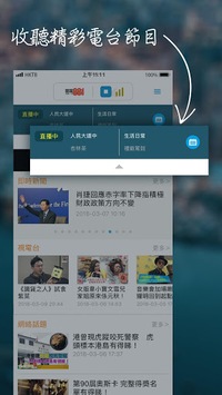 Hong Kong Toolbar APK screenshot 1