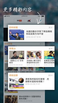 Hong Kong Toolbar APK screenshot 1