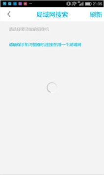 XSH cam APK screenshot 1 XSH cam APK screenshot 1