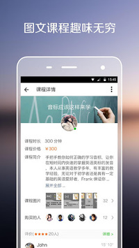 Palfish(teacher) APK screenshot 1