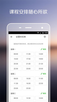 Palfish(teacher) APK screenshot 1