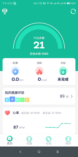 fitpro APK screenshot 1