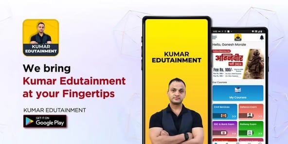 KUMAR EDUTAINMENT APK screenshot 1