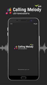 Calling Melody APK screenshot 1