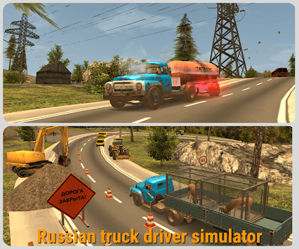 Russian Car Driver  ZIL 130 APK screenshot 1