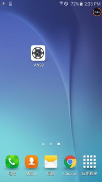 AN98 APK screenshot 1