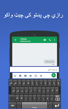 Pashto Keyboard - English to Pushto Typing Input APK screenshot 1 Pashto Keyboard - English to Pushto Typing Input APK screenshot 1