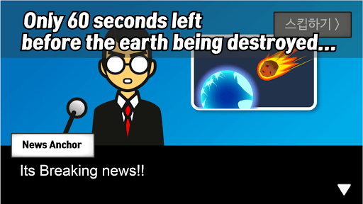 Meteor 60 seconds! APK screenshot 1 Meteor 60 seconds! APK screenshot 1