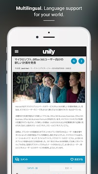 Unily APK screenshot 1