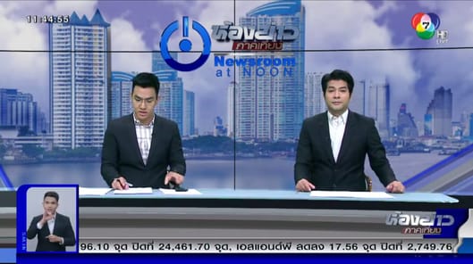 Ch7HD LITE APK screenshot 1