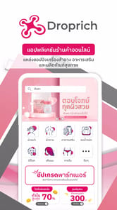 Droprich APK screenshot 1