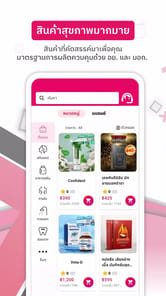 Droprich APK screenshot 1