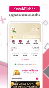 Droprich APK screenshot 1