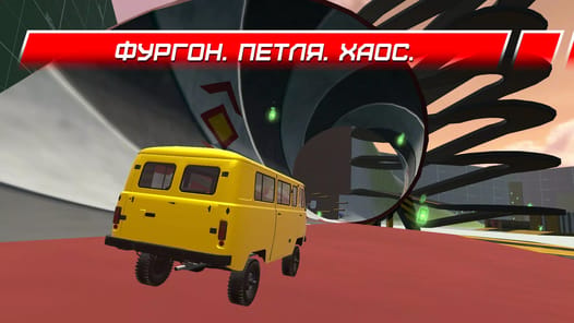 Crash test AvtoVAZ Lada APK screenshot 1