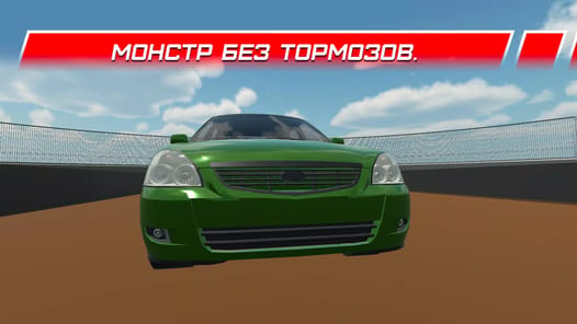 Crash test AvtoVAZ Lada APK screenshot 1