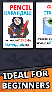Easy Lizzy APK screenshot 1 Easy Lizzy APK screenshot 1