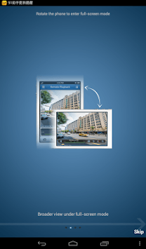 LaView NET APK screenshot 1 LaView NET APK screenshot 1