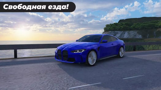 Caucasus Parking APK screenshot 1
