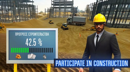 Open World MMO APK screenshot 1