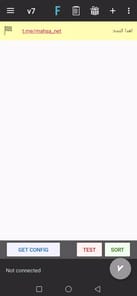 MahsaNG VPN APK screenshot 1