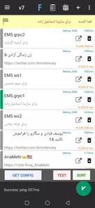MahsaNG VPN APK screenshot 1