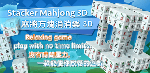 install Stacker Mahjong 3D on PC